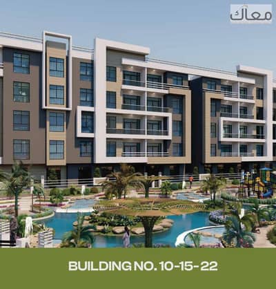 Apartment 150 sqm 3 Bedrooms –Ready for Delivery in 1 Year! Prime location directly on Suez Road and El Thawra Street D. P10% INSTALLMENT OVER 8YEARES
