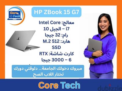 لابتوب hp zbook 15 g7