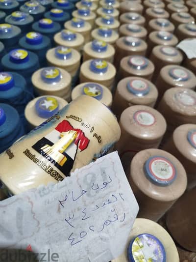 خيط النجمه جديد ب35 وشماعات وسوست وطابعه برنتر