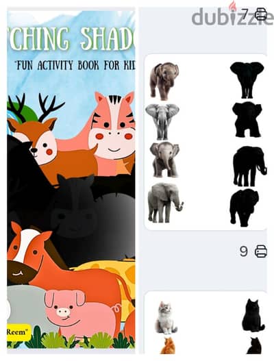 كتاب pdf. انشطه وتنميه مهارات للأطفال