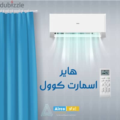 تكييف هاير 2.25 حصان بارد عادي – توريد وتركيب