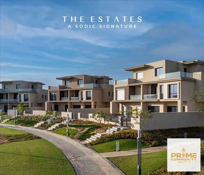 توين هاوس بموقع رائع وتم الاستلام ب (The Estate) سوديك للبيع بأقل سعر بزايد الجديدة Twin house for sale in The Estate Sodic New Zayed city