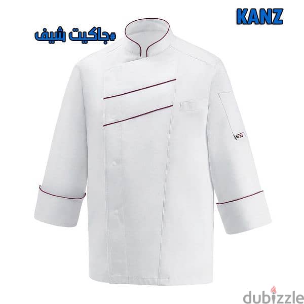 تصنيع يونيفورم 1