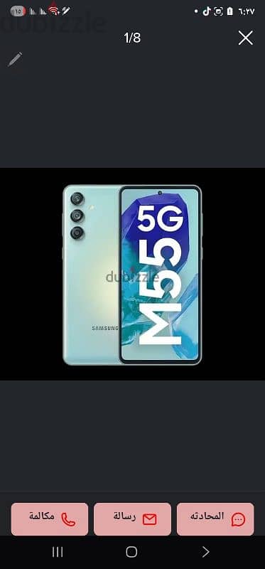 سامسونج جلاكسى m55s5G الجيل الخامس
