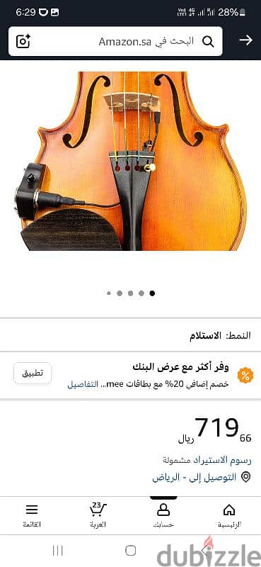 mic violin
