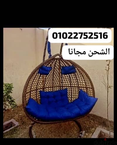 مراجيح عش العصفور التوصيل مجانا مرجيحه بضمان سنه