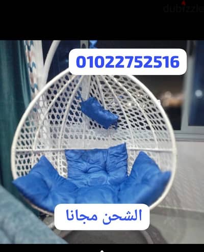 مراجيح عش العصفور التوصيل مجانا