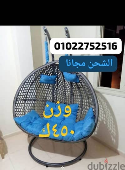 مراجيح عش العصفور الشحن مجانا مرجيحه الاستلام فوررري