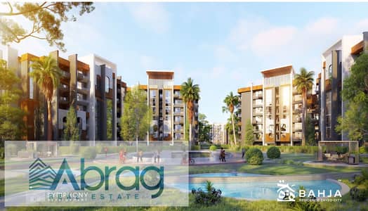 Hotel Apartment for Sale in Bahja Compound, Sheikh Zayed