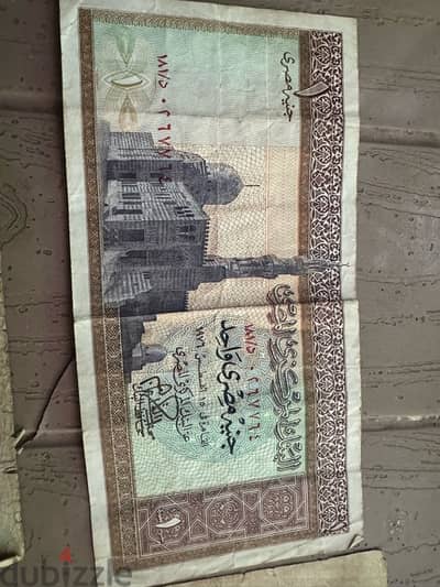 عملات قديمة نادره