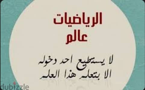 مدرس رياضة