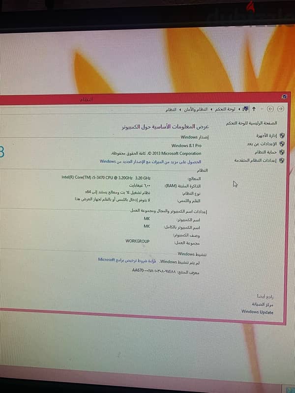 كيسه hp 6005 1