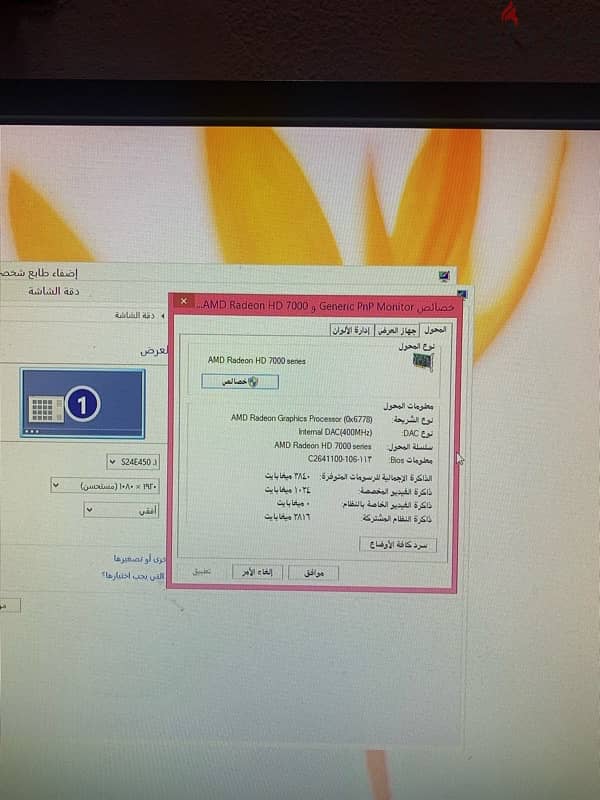 كيسه hp 6005 2