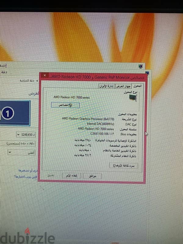 كيسه hp 6005 3