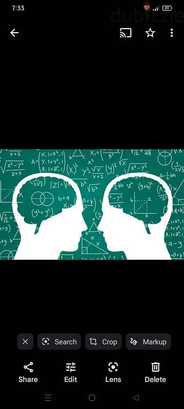 مدرس ماث. . . . . . . . . Math Teacher 5