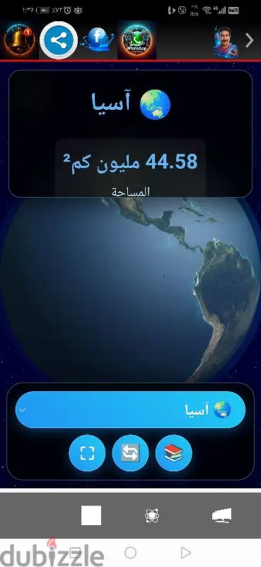 تقديم تطبيقات تفاعليه للمدرسين والطلبة65565462185474121