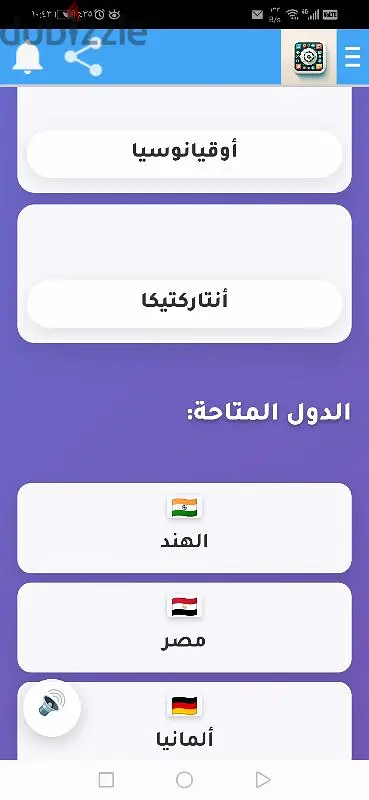 تقديم تطبيقات تفاعليه للمدرسين والطلبة65565462185474125
