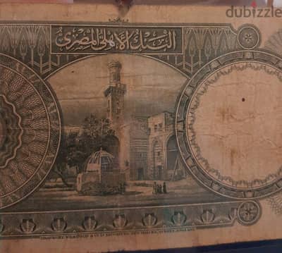 عملات قديمة فلة ال١٠ جنيهات