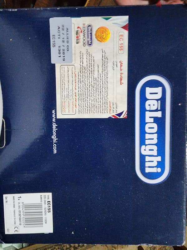 Delonghi Coffee Machine - EC155 4