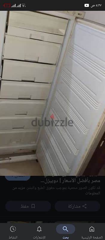 ديب فريزر الكريازي 6 درج