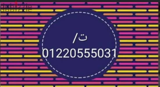 فني كهربائى