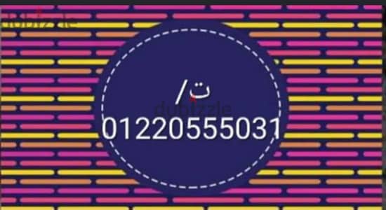 كهربائى