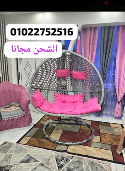 مراجيح عش العصفور التوصيل مجانا مرجيحه بسعر الجمله