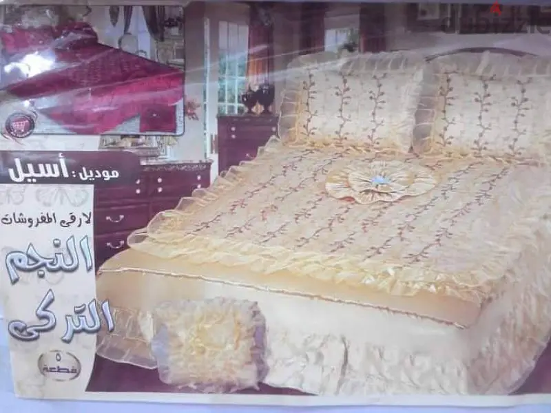 مفرش سرير عروسه ستان ٥ قطع