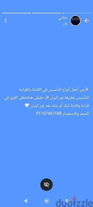 مدرسة لغة عربية وتأسيس