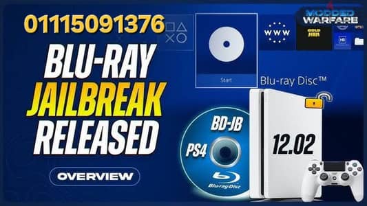 تهكير تعديل PS4 CD اسطوانه سوفت 13.00 فأقل