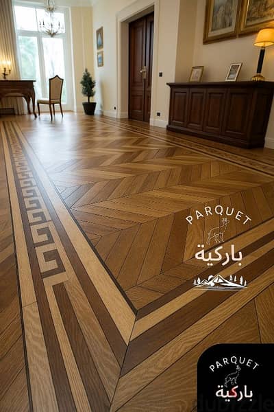باركيه