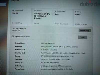 جهاز Dell  precision 7510