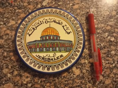 Hand Painted Jerusalem Decorative Plate