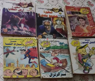 مجموعه قصص منوعة
