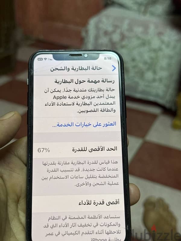 ايفون 11 برو 2