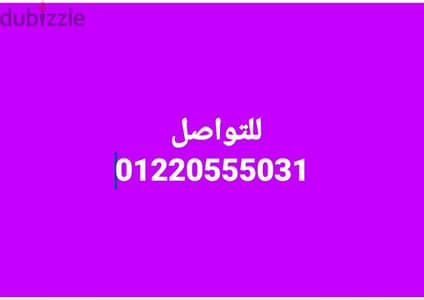 فني كاميرات مراقبه