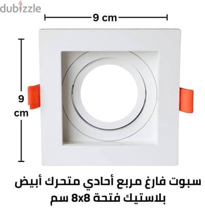 اسبوت مجوف