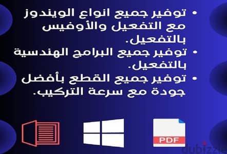 خدمات احترافية بأسعار تنافسية  طنطا TANTA