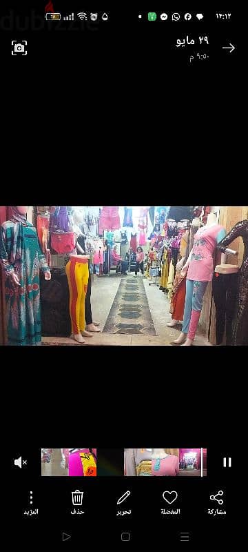 محتويات مشروع ملابس حريمى كامل