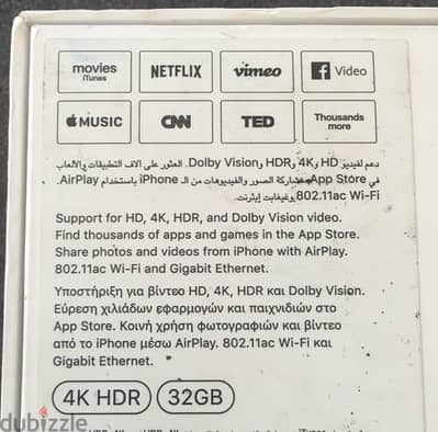 Apple  Tv