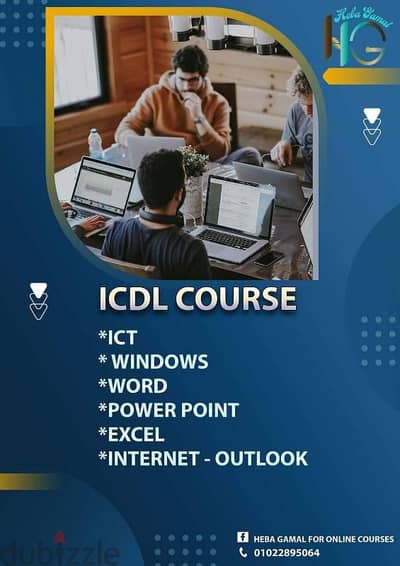 كورس icdl