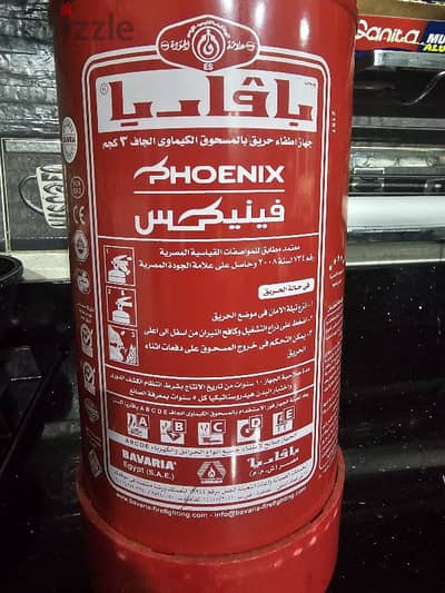 طفاية حريق بافاريا بودرة ٣ كجم - عدد ٤ طفايات بحالة خارجية ممتازة
