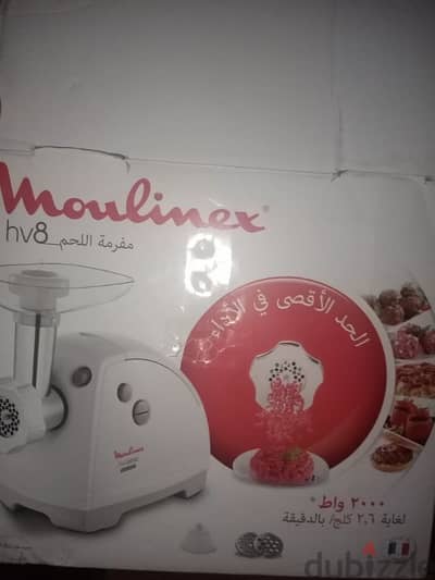 مفرمة لحم مولينكس