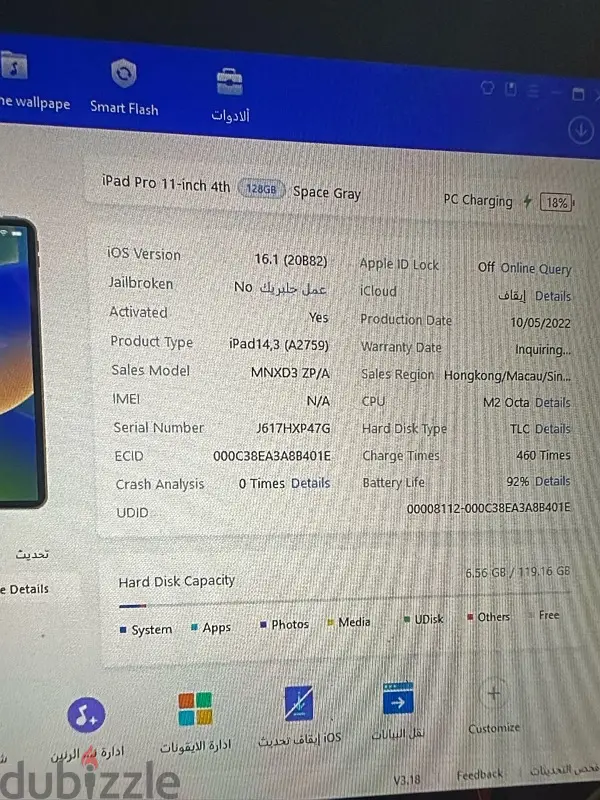 ipad pro m2 128 11inch63701691645571124