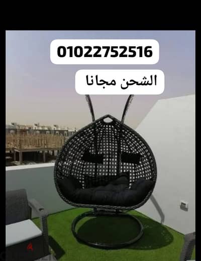 مراجيح عش العصفور التوصيل مجانا مرجيحه الاستلام فوررري الشحن مجانا