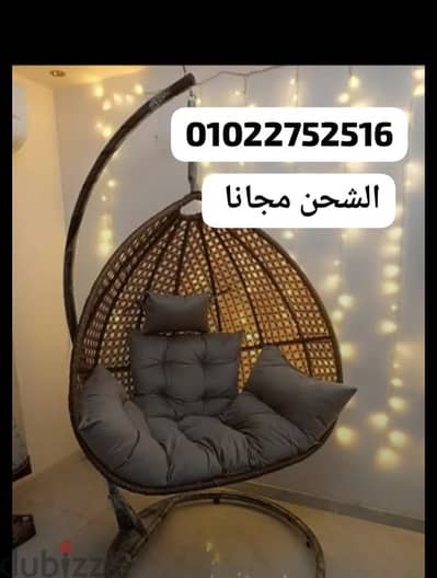 مراجيح عش العصفور التوصيل مجانا متاح جميع الالوان