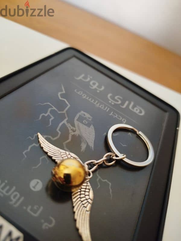 Harry potter Keychain 1