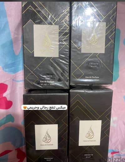 برفان ماء الذهب ٥٠ مل