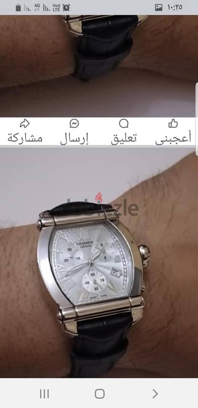 فيليب شاريول