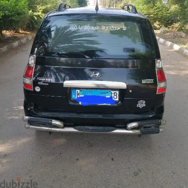 هيونداي ماتريكس 201063701709898115122